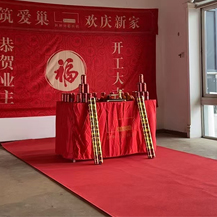 恭賀純海岸Z女士、X先生豪宅開(kāi)工大吉
