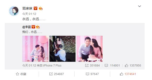 李晨求婚范冰冰，婚房別墅裝修內(nèi)景曝光，讓你知道什么是豪宅？