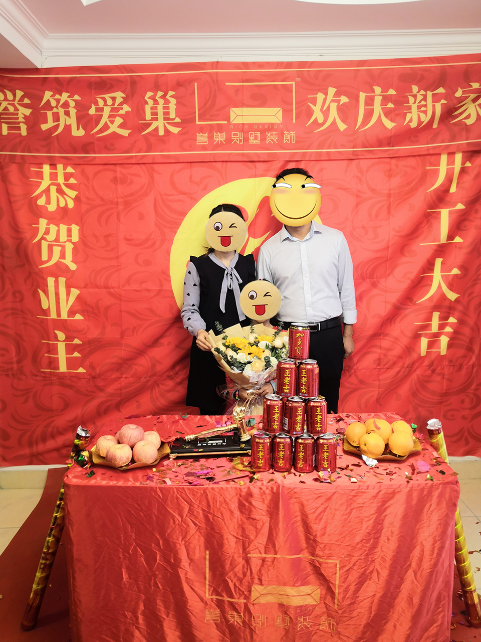 開工大吉！